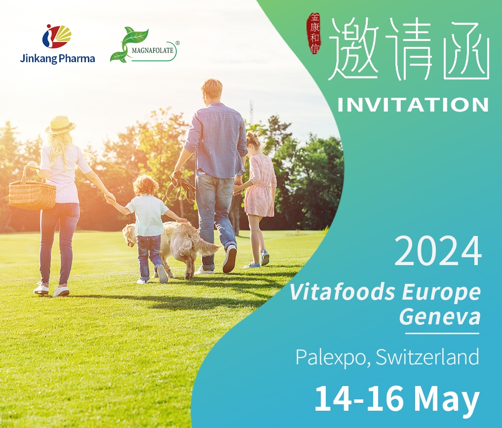 Vitafoods Europe Geneve