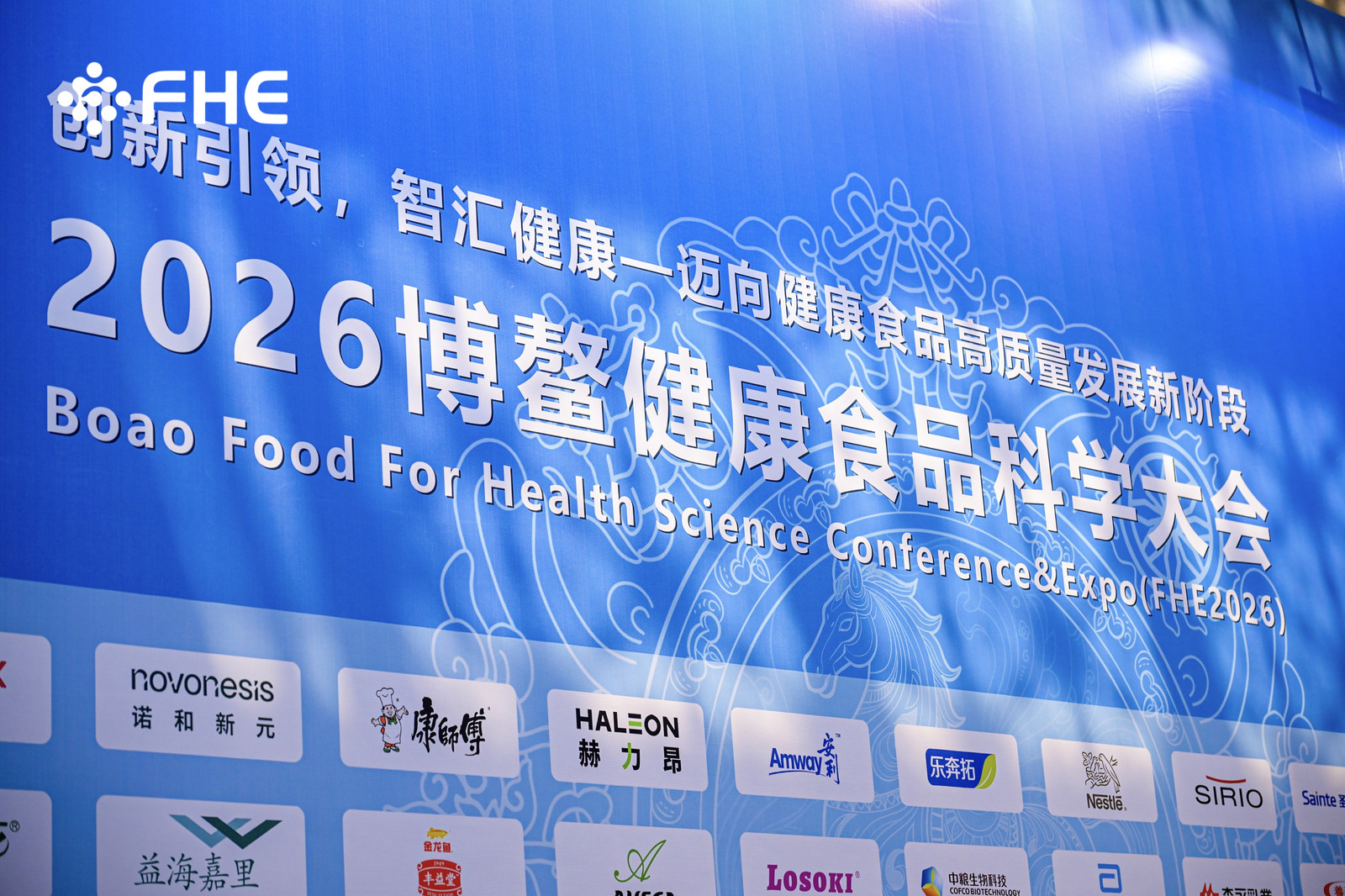 FHE2026 Boao Health Food Expo | Päivän 1 kohokohdat! Akateemikko Chen Junshi vieraili Jinkang Hexin Booth B27:ssä, joka on täydellinen yhdistelmä suosiota ja voimaa.